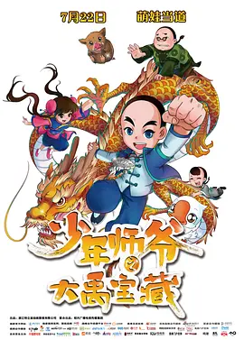 狠久久av成人天堂